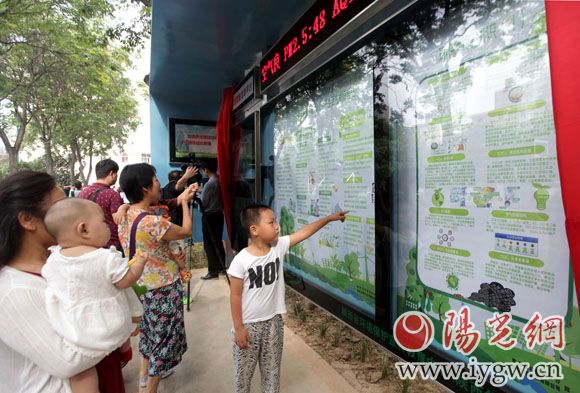 市民通過(guò)環(huán)保智慧信息平臺(tái)可以了解到很多關(guān)于環(huán)保方面的小知識(shí)，實(shí)時(shí)查詢空氣質(zhì)量等。