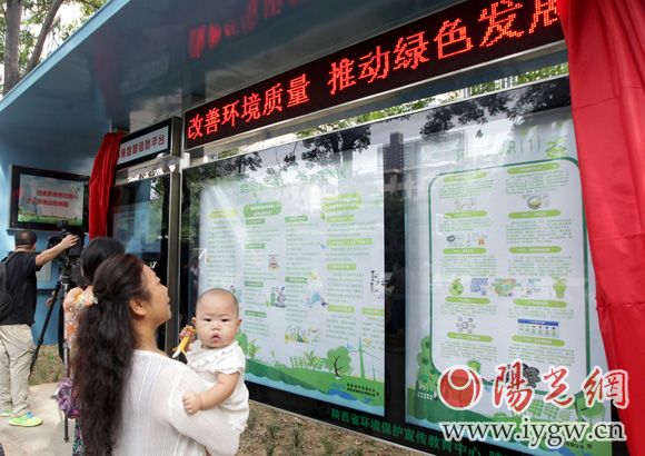 市民通過(guò)環(huán)保智慧信息平臺(tái)可以了解到很多關(guān)于環(huán)保方面的小知識(shí)，實(shí)時(shí)查詢空氣質(zhì)量等。