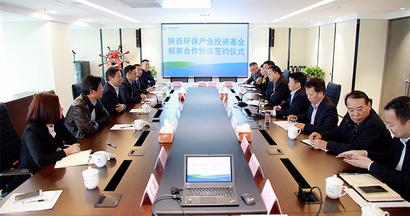 1491910909743995k0zi.jpg 投資基金簽約儀式.jpg