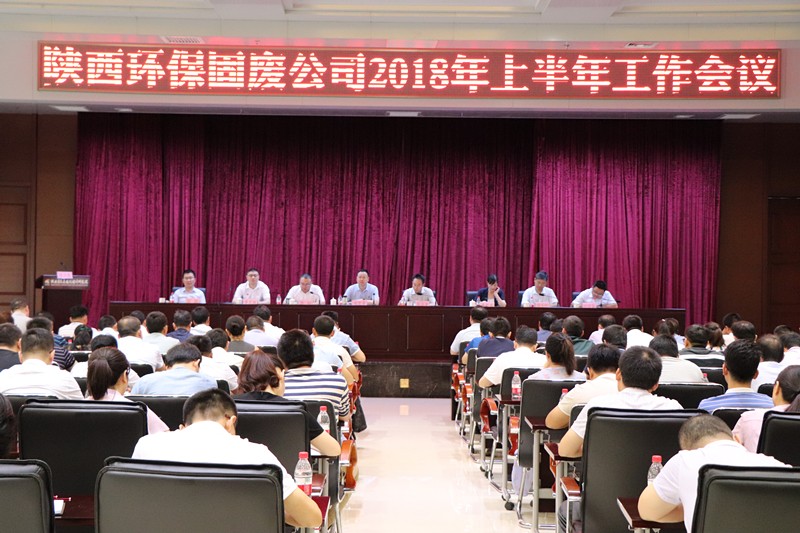 15323930927227188mp8.jpg 會(huì)議照片.jpg