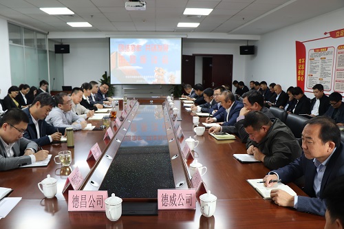 共話發(fā)展主題活動 (1).JPG