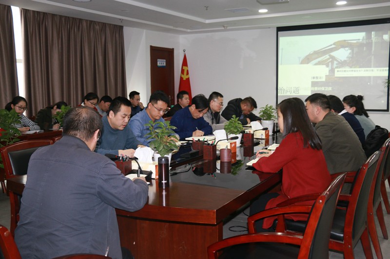 召開違規(guī)收送禮金專項整治工作再動員會議 009_副本.jpg