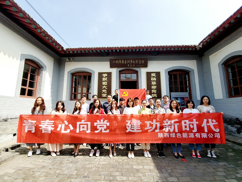 15583963304234553XIW.jpg 19.05.17參觀八路軍辦事處_副本.jpg