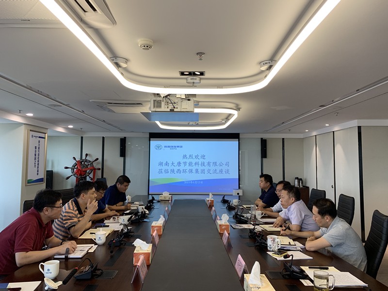 陜西環(huán)保集團與湖南大唐節(jié)能科技有限公司交流座談_副本.jpg