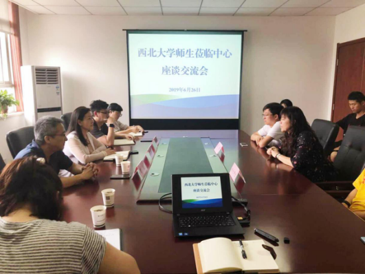 1561593415231575Dqxs.png 西北大學(xué).png