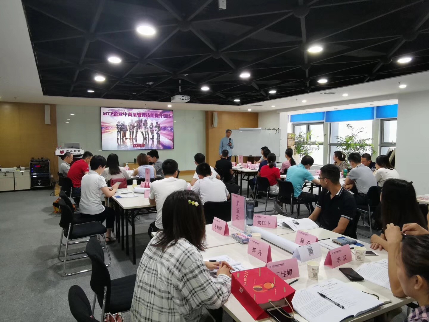 1563325061655817vTSb.jpg 培訓(xùn)照片.jpg