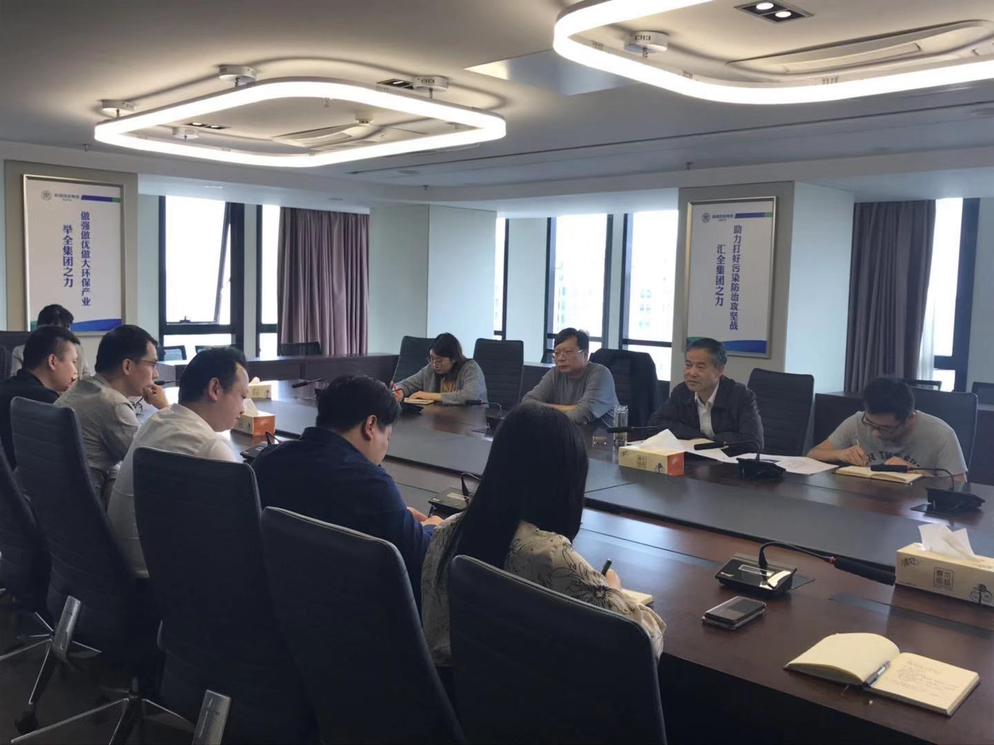 20190920通訊稿-顏昊主持召開(kāi)陜西環(huán)保集團(tuán)專(zhuān)業(yè)化眾創(chuàng)空間第二次專(zhuān)題匯報(bào)2.jpg
