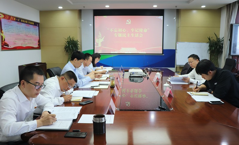 1569813268446698WvOi.jpg 民主生活會(huì)照片_副本.jpg