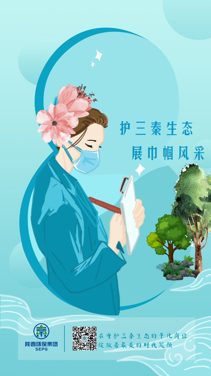 婦女節(jié)致敬女性手機海報@凡科快圖 (1).png