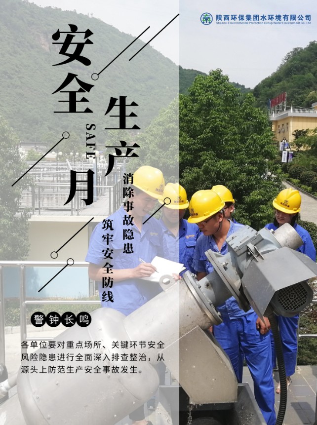 1591259813162200CyUU.jpg 隱患排查..jpg