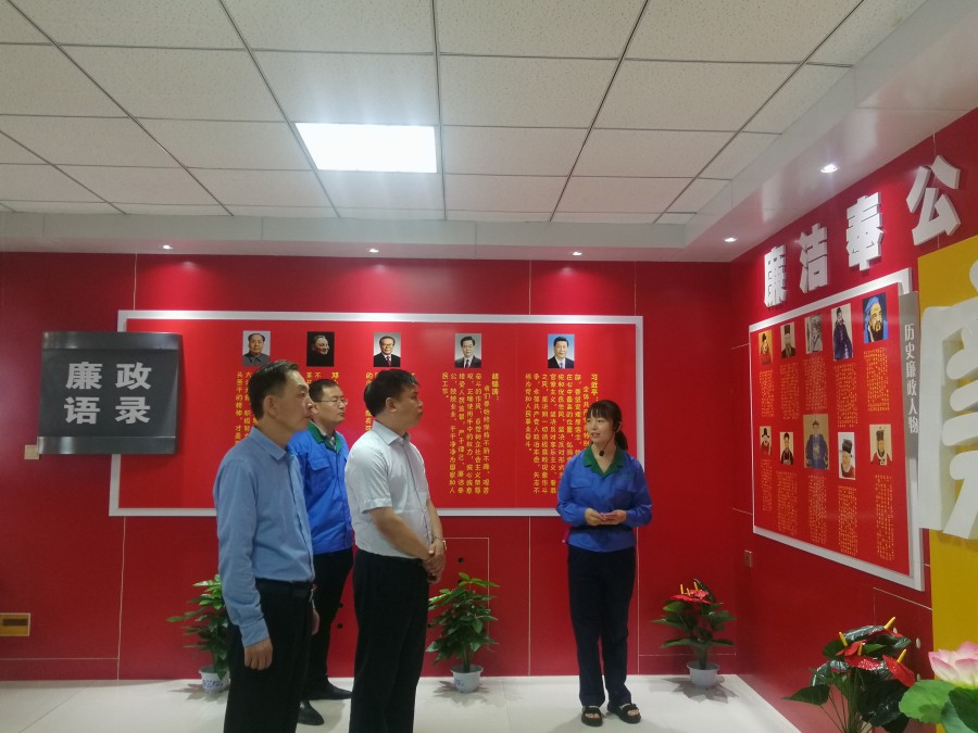陜西環(huán)保集團黨委委員、紀委書記陶世勇蒞臨新天地公司檢查指導廉政教育室建設工作(1).jpg