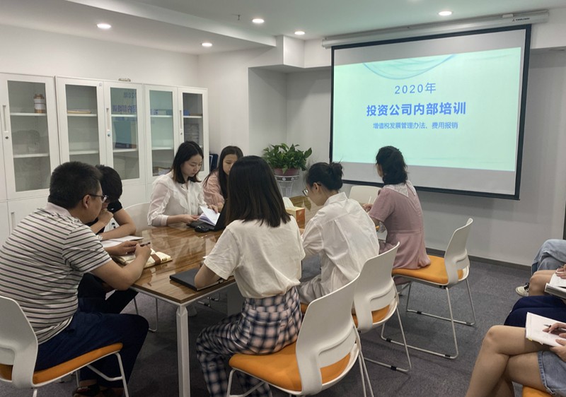投資公司開展財(cái)務(wù)報(bào)銷制度培訓(xùn)_副本.jpg