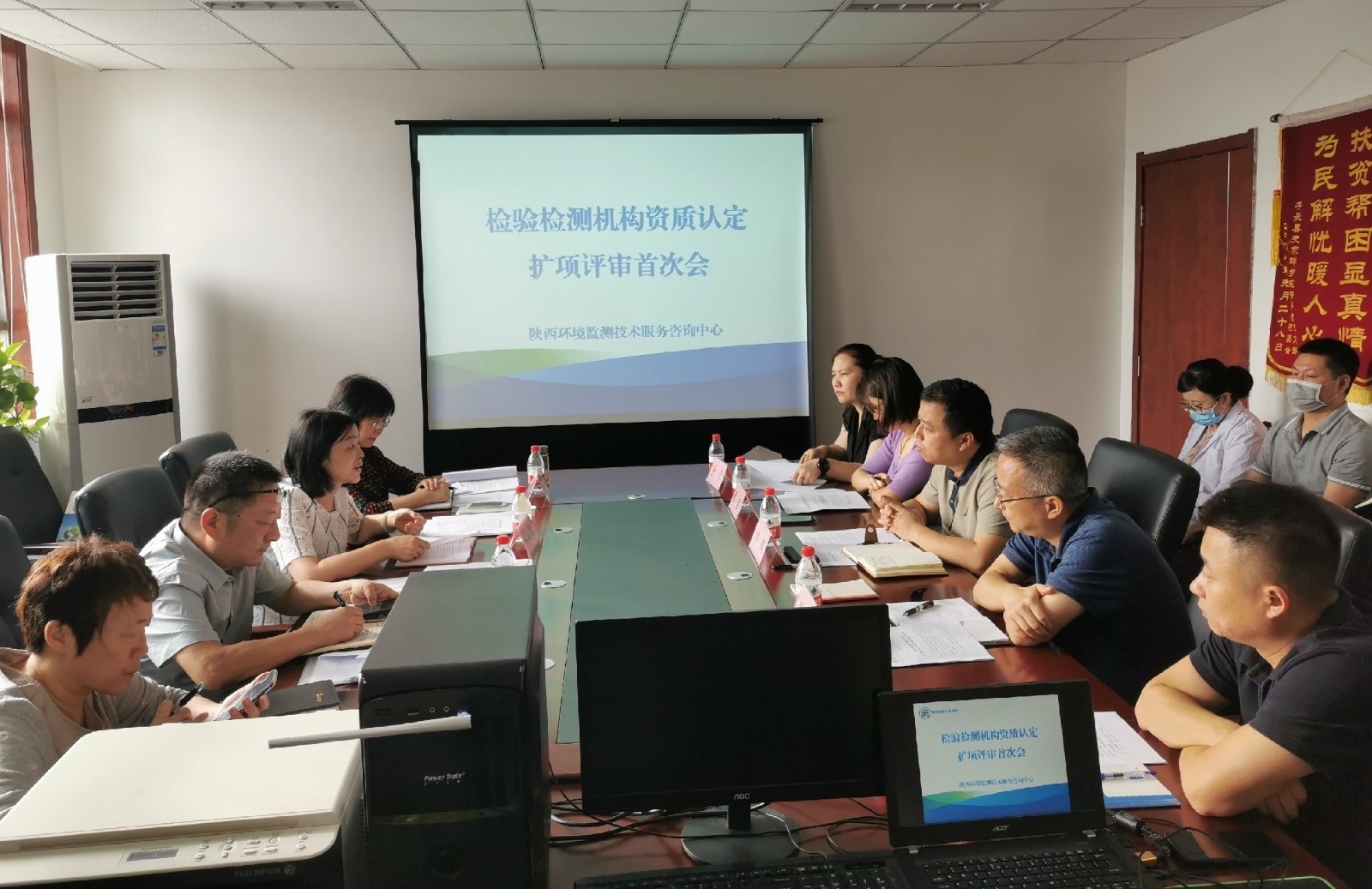 監(jiān)測中心順利通過資質認定擴項現場評審.jpg
