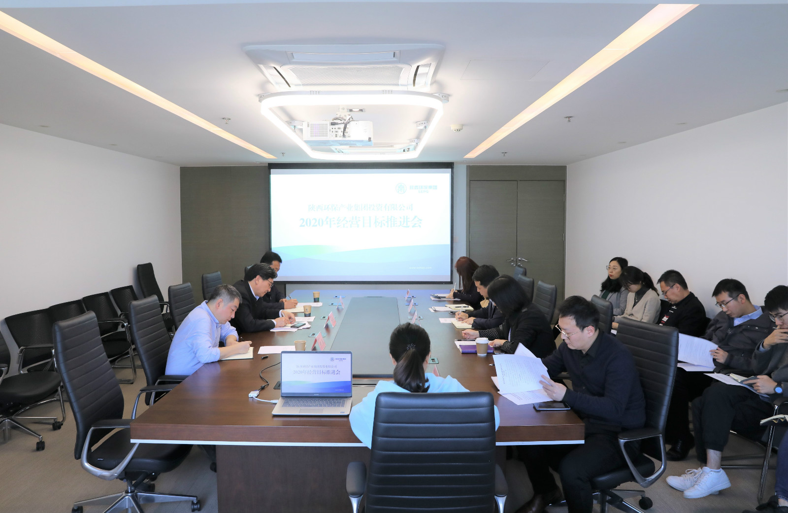 投資公司系統(tǒng)組織召開2020年經營目標推進會.jpg