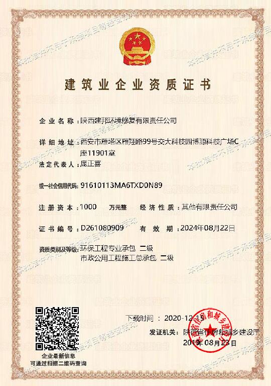 1608249703600520jM2e.jpg 6cb920a45d720d8bb9b2ce0912cf061.jpg