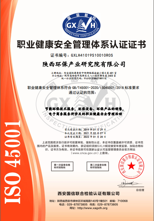 1614646948188486Ngre.png 研究院公司.png