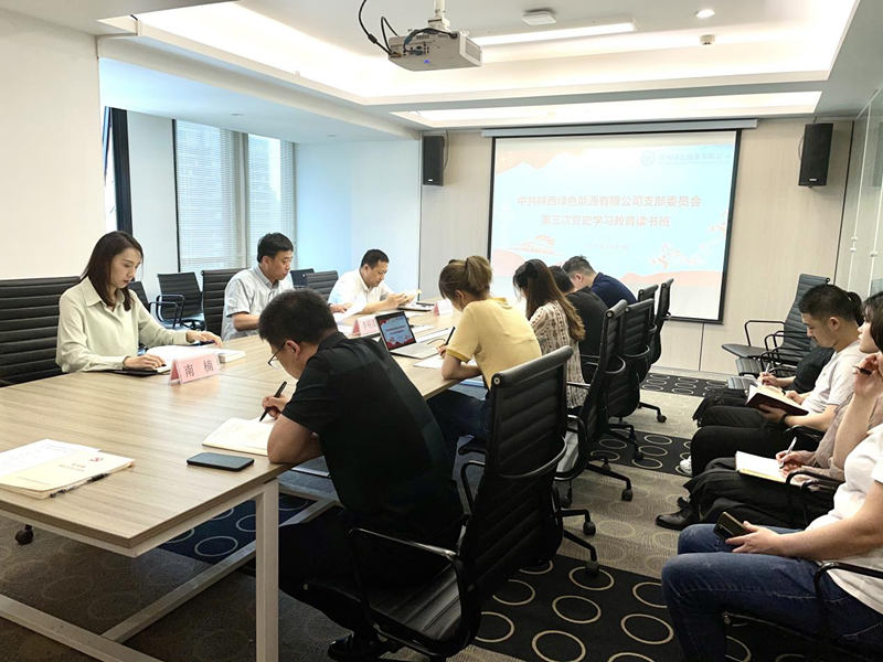 1621906904761721ZGuG.jpg 綠能1_副本.jpg