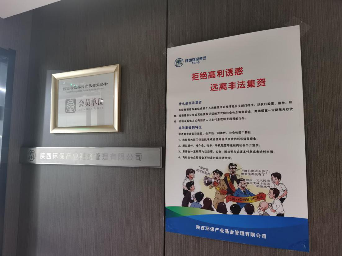 1621991517342486uc54.png 投資公司.png