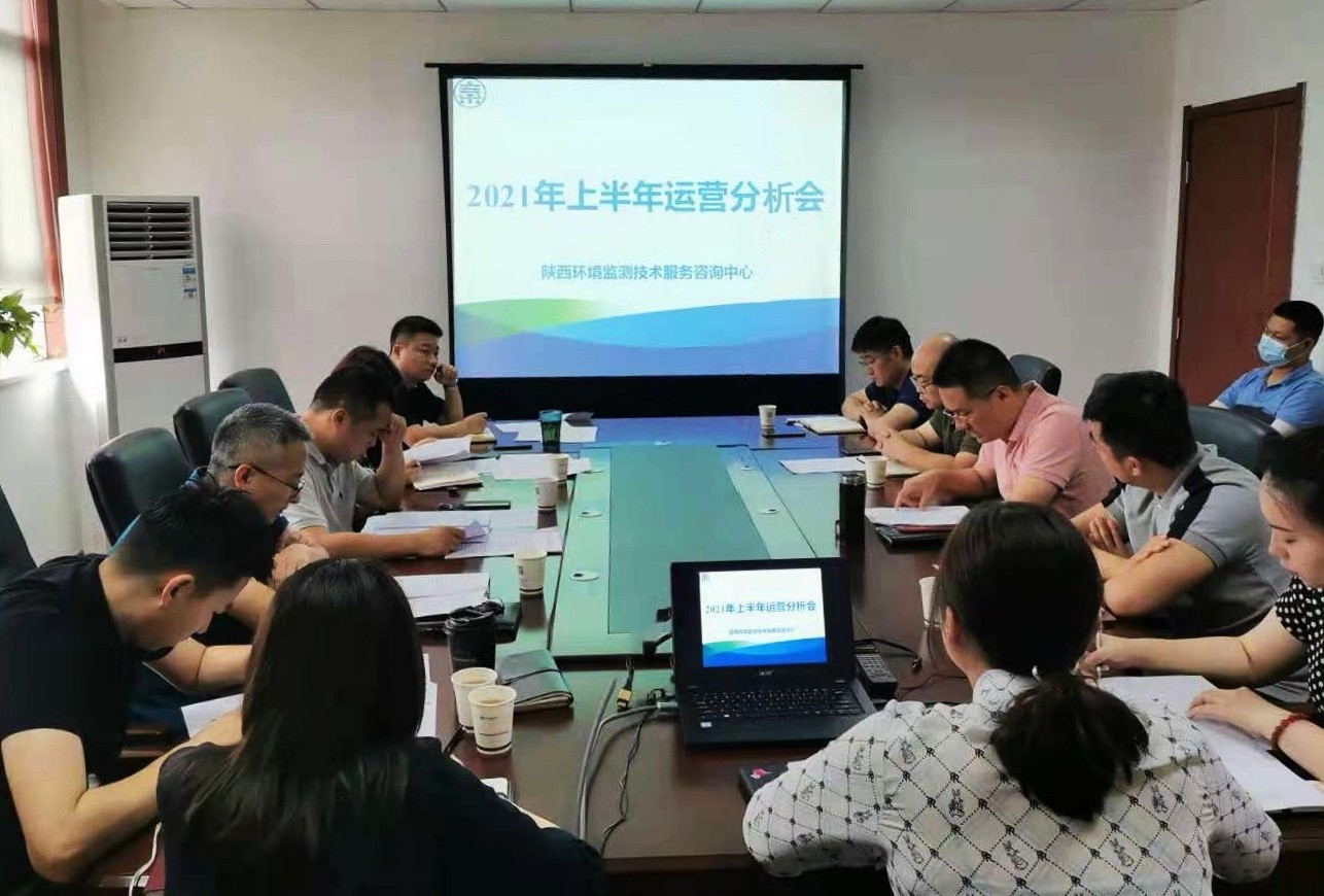 1625709147538907Gxyv.jpg 監(jiān)測-運營.jpg