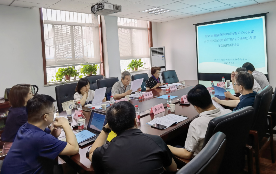 1626056309233648vIR0.png 監(jiān)測(cè)中心.png