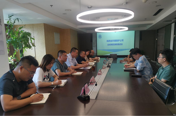 1626143113354615LQEV.jpg 環(huán)保公司_副本.jpg