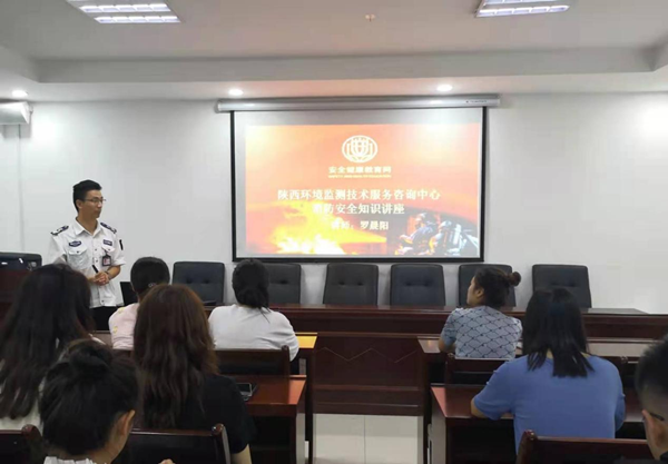 1627522592137080KG2k.png 監(jiān)測(cè)中心組織開(kāi)展2021年應(yīng)急安全培訓(xùn)暨實(shí)驗(yàn)室消防安全逃生演練活動(dòng)1_副本.png