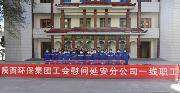 1636594101272856tH1G.jpg 工會(huì)慰問(wèn)_副本.jpg