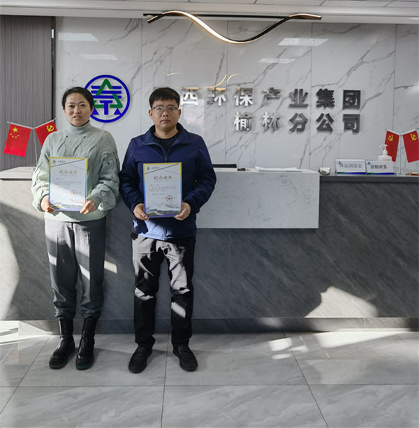 1638318810190833Gla0.jpg 榆林分公司職工榮獲第十四屆運(yùn)動(dòng)會(huì)榆林賽區(qū)紀(jì)念證書_副本.jpg