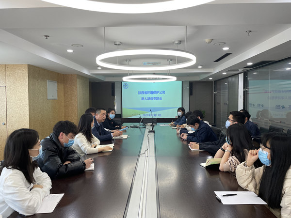 1639537236389126fGes.jpg 環(huán)保公司培訓_副本.jpg