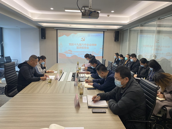 1639706241750171lWwV.jpg 集團公司_副本.jpg