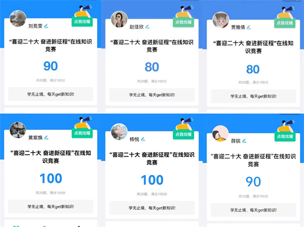 1653289434130101YCGK.jpg 監(jiān)測中心團支部掀起學習貫徹習近平總書記在慶祝中國共青團成立100周年大會上的講話精神熱潮3.jpg