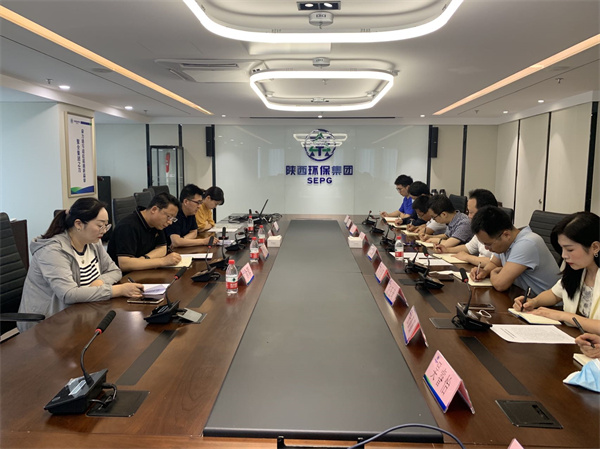 1653617540132922Ld16.jpg 陜西環(huán)保集團(tuán)黨委第一巡察組向研究院公司反饋巡察情況.jpg