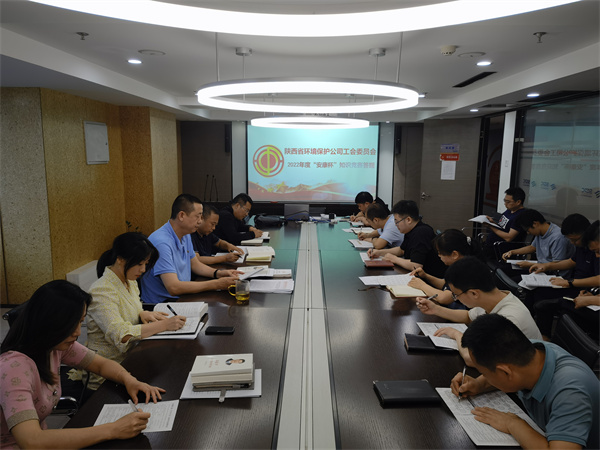 16588007291710090vBj.jpg 環(huán)保公司.jpg