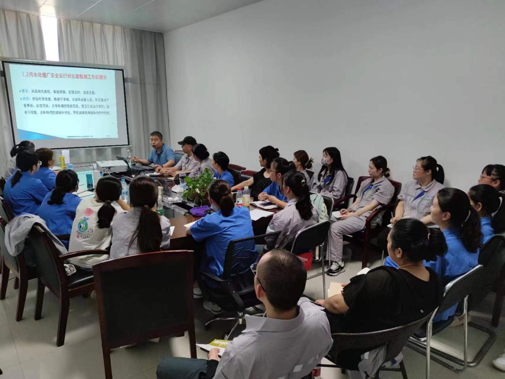 水環(huán)境公司開展化驗實操培訓.jpg
