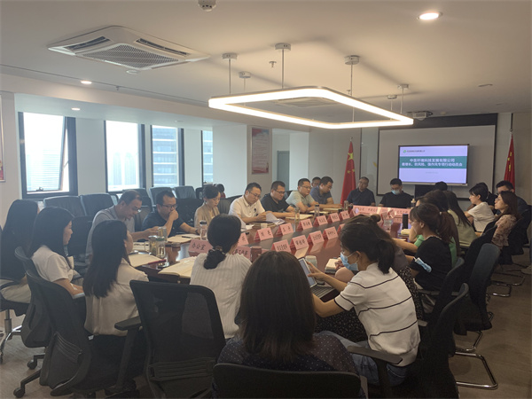 中圣公司組織召開穩(wěn)增長、防風(fēng)險(xiǎn)、強(qiáng)作風(fēng)專項(xiàng)行動(dòng)動(dòng)員會(huì).jpg