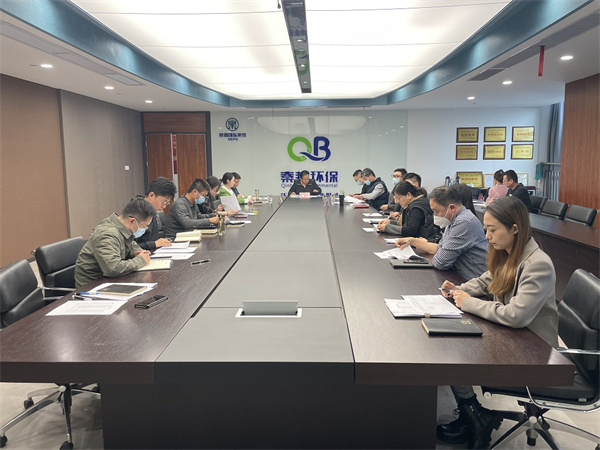 1670548358691369xtCt.jpg 秦邦會議照片.jpg