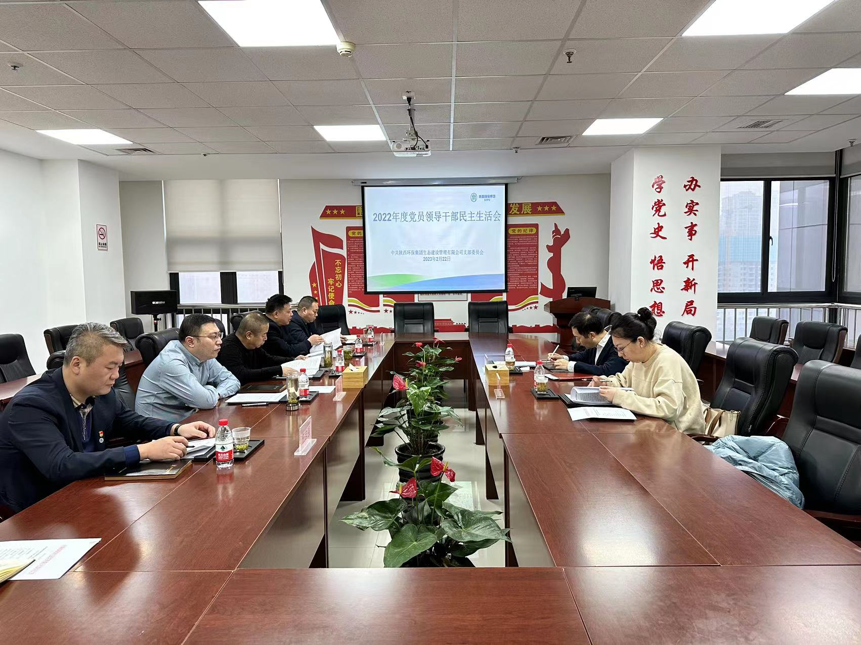 會(huì)議照片 (1).jpg