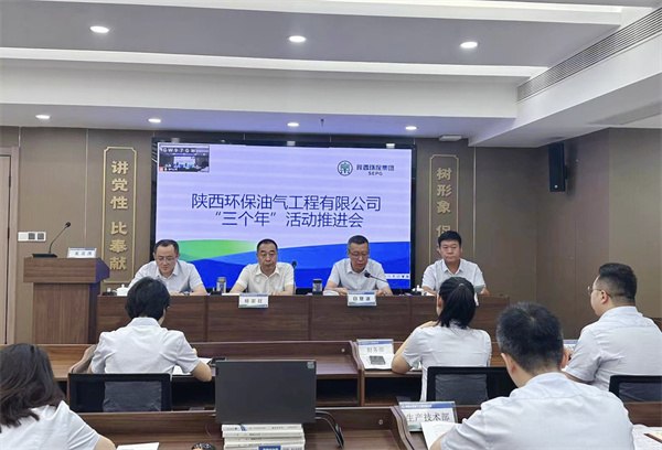 1691720452281147nh7F.jpg 8-10 三個年推進會.jpg