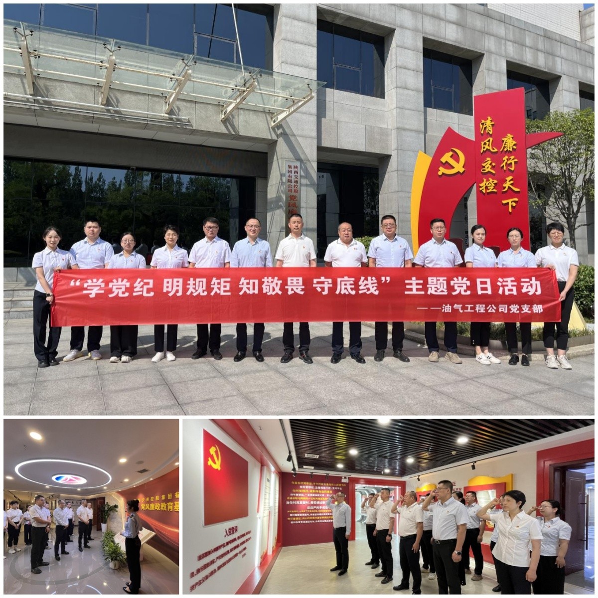 1720402020445074ySE5.jpg 現(xiàn)場課堂實地研學(xué).jpg