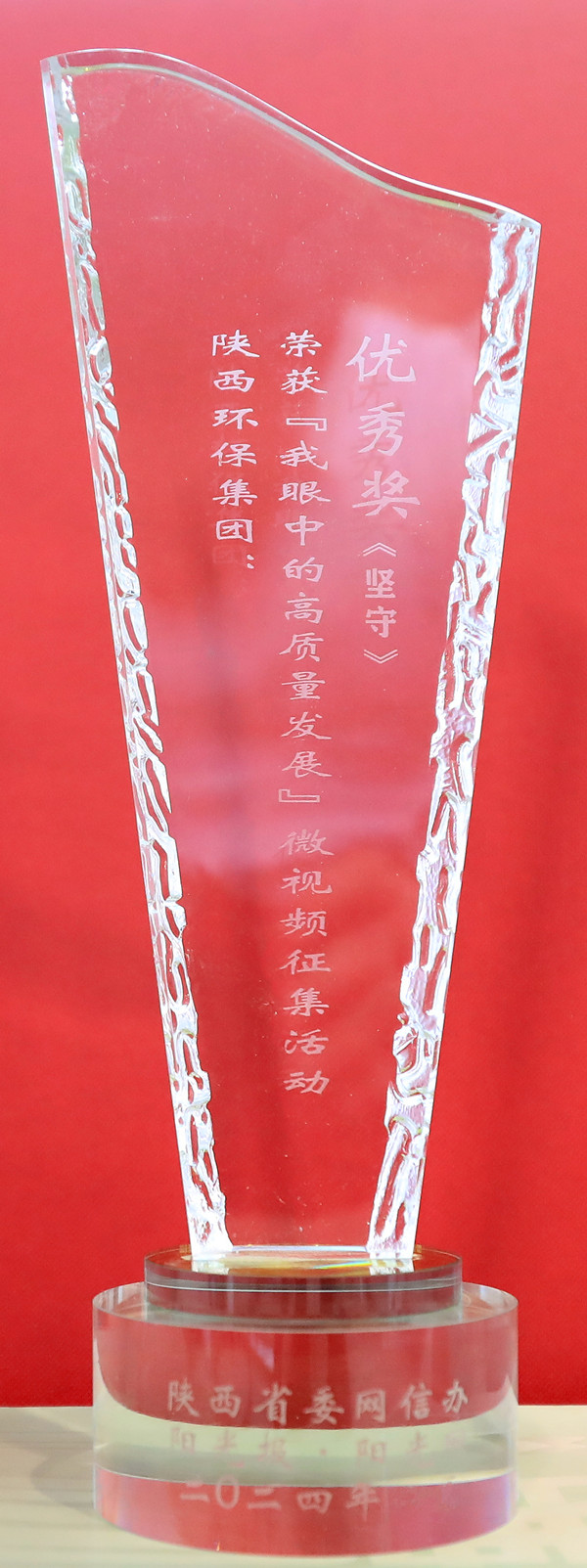 1733364433556133lpEL.jpg 微信圖片_20241205100615_副本.jpg