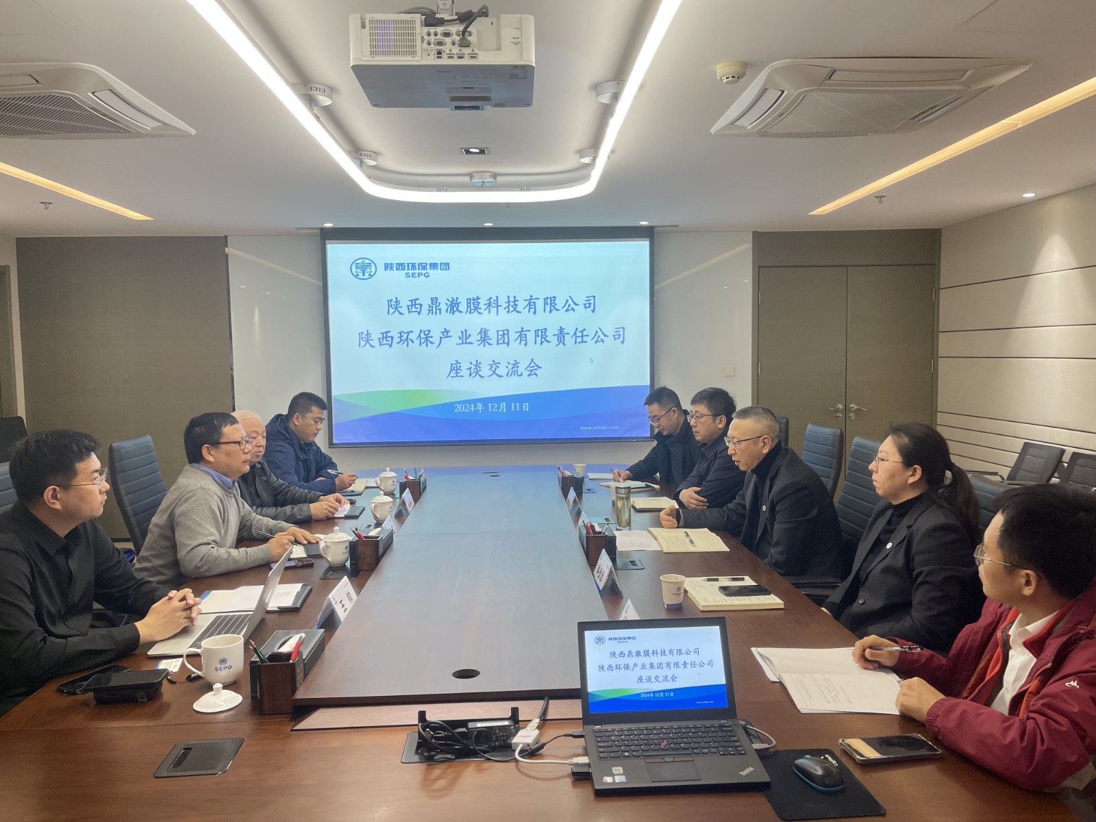 1733964300547744k27e.jpg 陜西鼎澈膜科技有限公司到陜西環(huán)保集團(tuán)座談交流.jpg