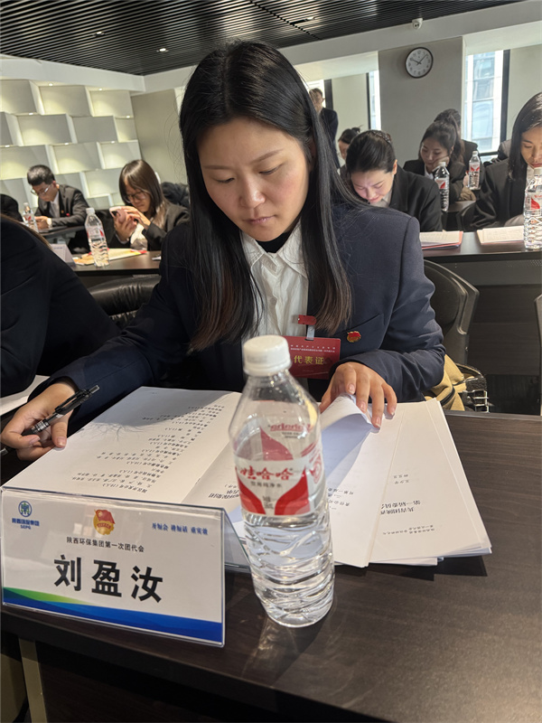 陜西綠色能源有限公司-劉盈汝-招標(biāo)采購員-陜西綠色能源有限公司劉盈汝招標(biāo)采購員  參加第一屆共青團(tuán)團(tuán)代會，心中滿是振奮與自豪。領(lǐng)導(dǎo)講話指明方向，回顧往昔成就，展望未來藍(lán)圖，多元視角讓我深刻領(lǐng)悟民主團(tuán)結(jié)。我將以更高標(biāo)準(zhǔn)提升自我，學(xué)理論、強(qiáng)實踐，積極投身志愿服務(wù)，傳播團(tuán)代會精神，引領(lǐng)青年共進(jìn)步，讓青春于黨和人民需要處綻放光彩。.jpg