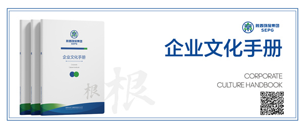 1741920825859861iEeW.jpg 企業(yè)文化手冊電子書(橫版)_副本_副本.jpg